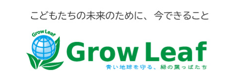 Grow Leaf project