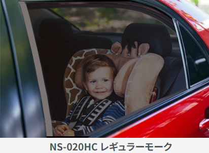 画像：ベールスモーク