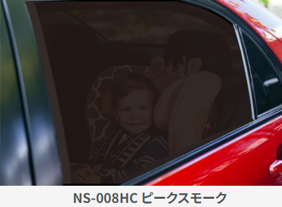 画像：ダルスモーク