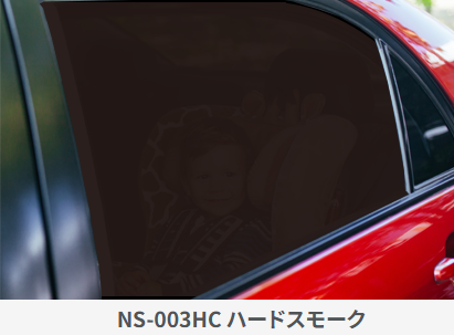 画像：ピークスモーク