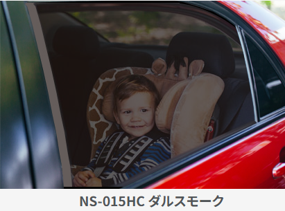 画像：レギュラースモーク